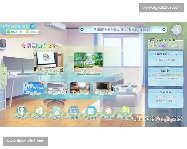 电竞操作延迟对游戏体验的影响及优化策略分析