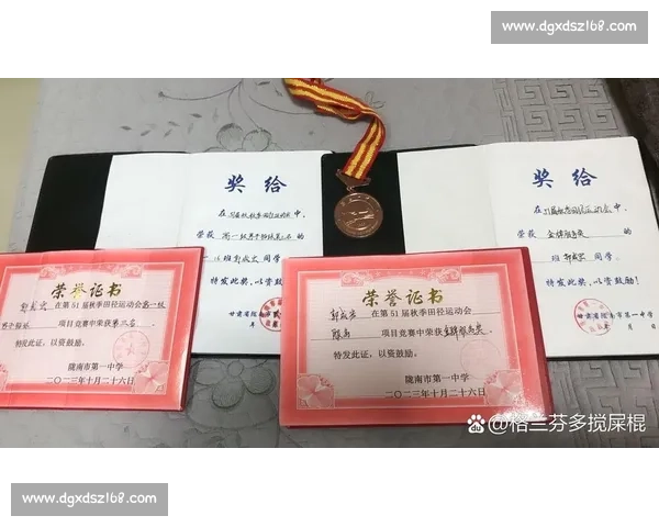乒乓球比赛荣誉证书：见证卓越成就与竞技精神的辉煌时刻