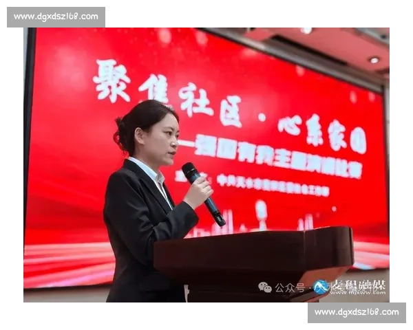 提升自我与展示风采的舞台品质演讲比赛精彩纷呈等你来挑战