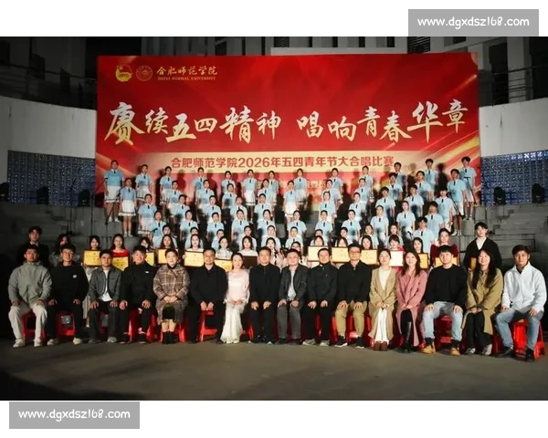 欢歌共唱，青春激扬2026年团歌比赛盛大开幕，邀你一同奏响青春之音